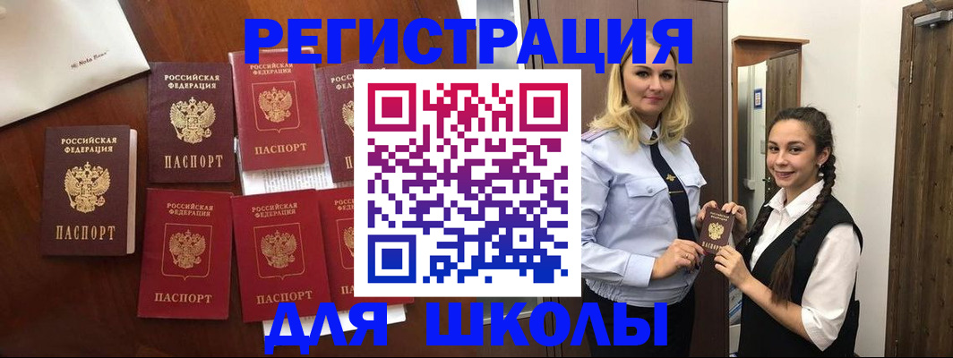 прописка для военкомата в Пермской области