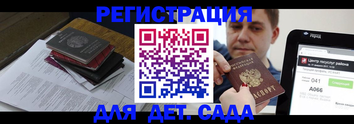 прописка от собственника в Пермской области