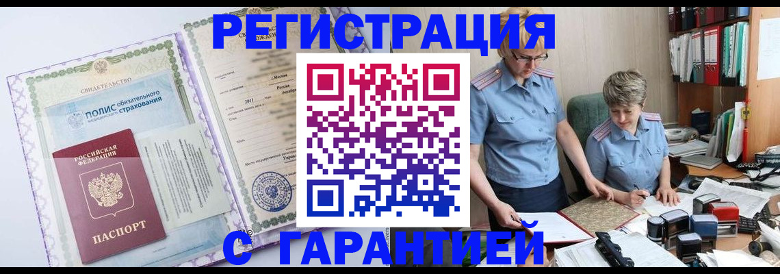 найти адрес прописки в Пермской области
