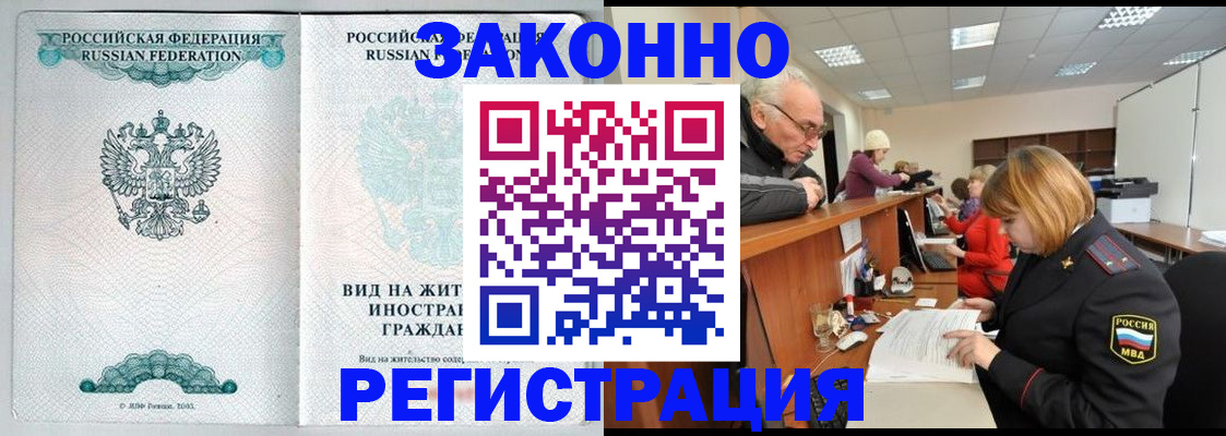 прописка поиск в Пермской области