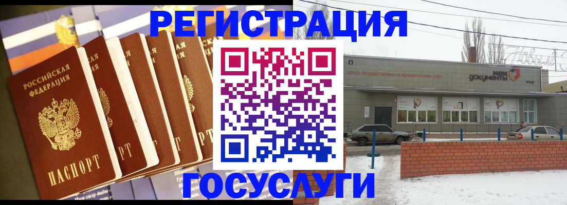 прописка гарантия в Пермской области